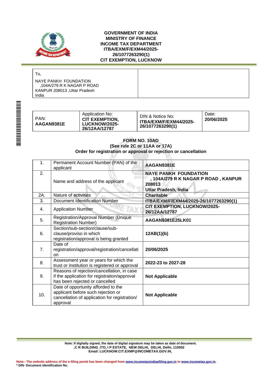 12A Registration certificate, first page