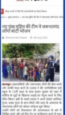 Jan Samana clipping, food distribution